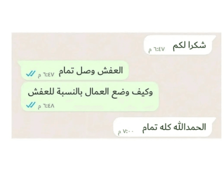 تختلف أسعار نقل الأثاث في جدة حسب عدة عوامل